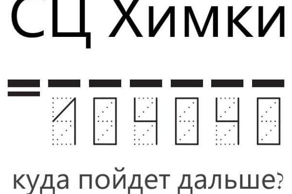 Лого гидра нарко сайта