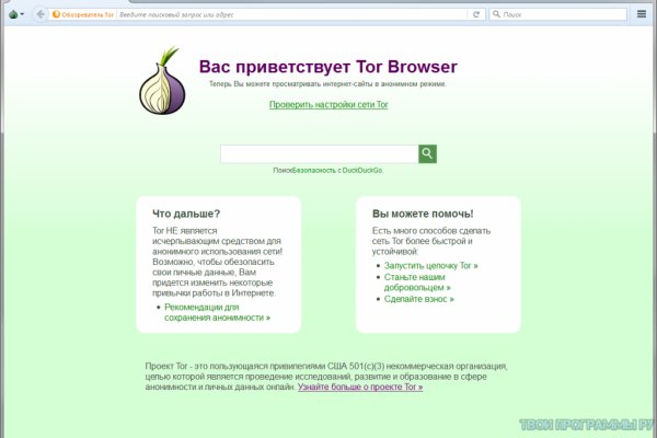 Сайт кракен тор браузера ссылка kramp.cc